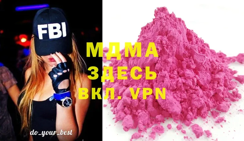 MDMA молли  Духовщина 